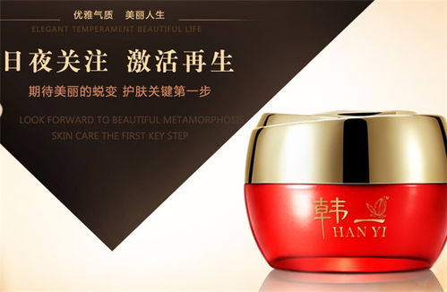 韓一化妝品品牌形象與店鋪視覺(jué)設(shè)計(jì)解析