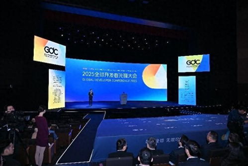 2025全球開發(fā)者先鋒大會在滬啟幕 匯聚全球智慧，共筑AI技術(shù)新紀(jì)元